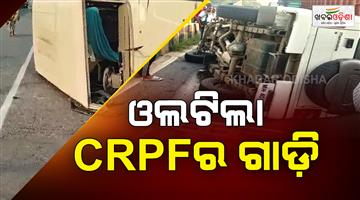 Khabar Odisha:crpf-vehicle-accident-in-bargarh