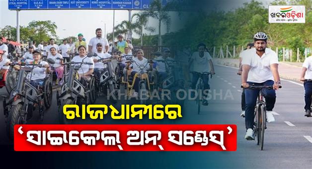 Khabar Odisha:cycle-on-sundays-odisha-sports-departments-fitness-drive