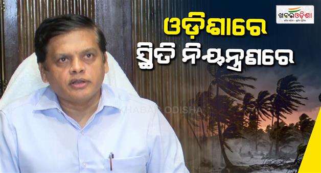 Khabar Odisha:cyclone-arnab-landfall-ends-no-major-damage-odisha