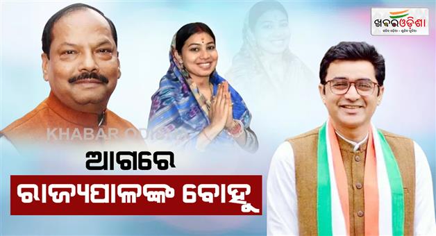 Khabar Odisha:daghter-in-law-of-odisha-governer-purnima-sahu-leads-in-counting