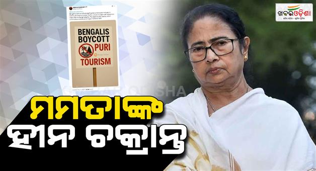 Khabar Odisha:daitapati-rama-das-mohapatra-says-there-will-be-no-impact-on-jagannath-dham