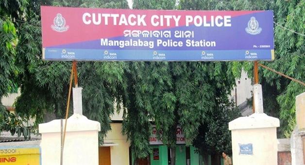 Khabar Odisha:data-entry-operator-of-scb-medical-has-been-arrested