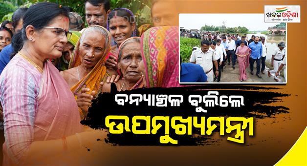 Khabar Odisha:dcm-pravati-parida-visits-flood-area-of-bhadrak