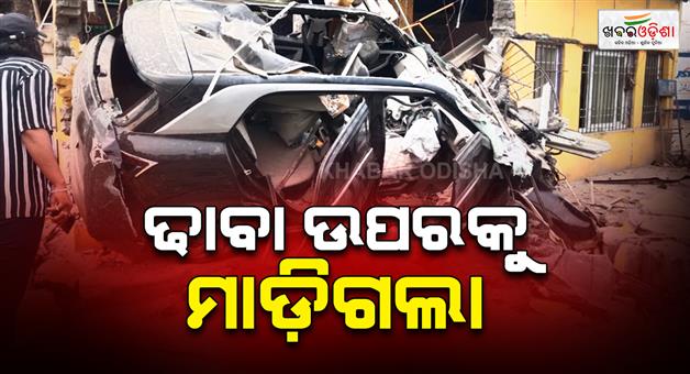Khabar Odisha:death-on-wheels-out-of-control-car-rams-into-roadside-eatery-2-killed