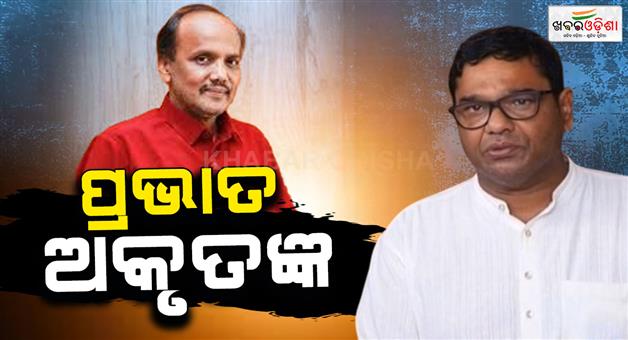 Khabar Odisha:debashis-samantray-says-pravat-biswal-is-an-ungrateful-man