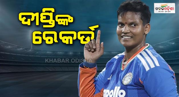 Khabar Odisha:deepti-sharma-smashes-new-record-as-indian-women-cricketer