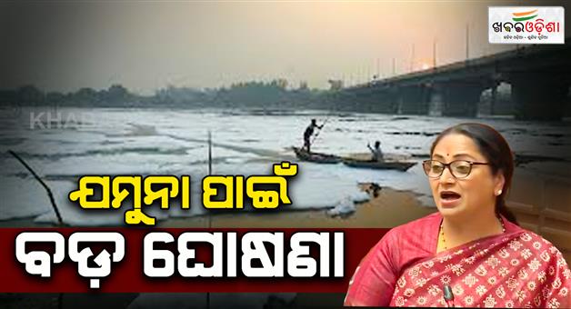 Khabar Odisha:delhi-budget-2025-cm-rekha-gupta-announcement-on-cleaning-of-yamuna-sewer-lines-djb-water-treatment-plant