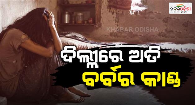 Khabar Odisha:delhi-crime-jamia-nagar-dalit-woman-gangrape-forced-conversion-four-arrested