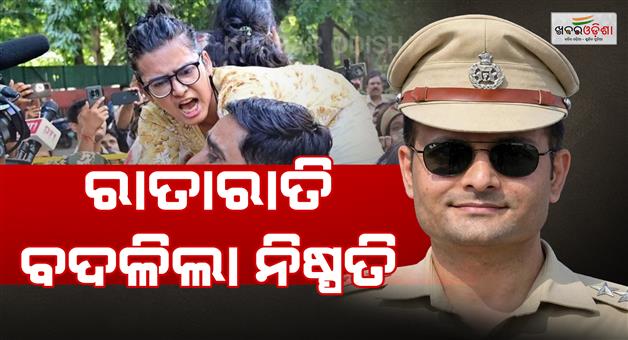 Khabar Odisha:delhi-government-removes-acp-Vivek-from-promotion-list