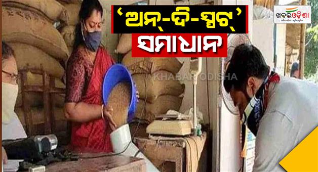 Khabar Odisha:delhi-government-weekly-ration-card-jan-sunwai-camp-spot-solution