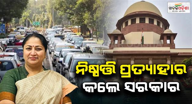 Khabar Odisha:delhi-govt-withdrawn-decision-to-ban-old-cars-vehicle-fuel-will-be-given-on-petrol-pumps