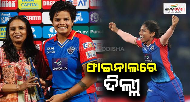 Khabar Odisha:delhi-in-the-final-with-the-help-of-shefali-burmas-explosive-innnings