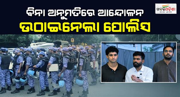 Khabar Odisha:delhi-police-detains-cjp-leaders-on-flight