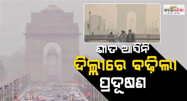 Khabar Odisha:delhi-pollution-grap-1-puc-fuel-rules