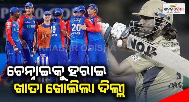 Khabar Odisha:delhi-register-their-first-victory-of-this-season