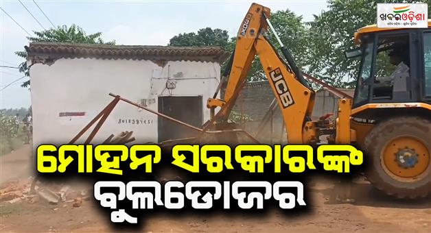 Khabar Odisha:demolition-starts-in-jharsuguda