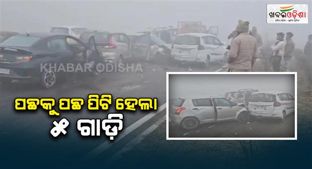 Khabar Odisha:dense-fog-causes-multi-vehicle-collision-on-delhi-lucknow-highway-several-injured