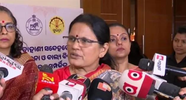 Khabar Odisha:deputy-chief-minister-reprimanded-at-workshop-on-female-genital-mutilation-and-prevention-of-child