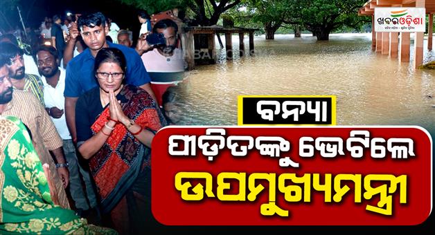 Khabar Odisha:deputy-cm-pravati-parida-reviews-flood-situation-in-odisha