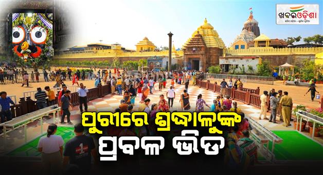 Khabar Odisha:devotees-gather-in-shrimandir