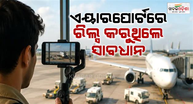 Khabar Odisha:dgca-issues-new-rules-for-social-media-content-creators