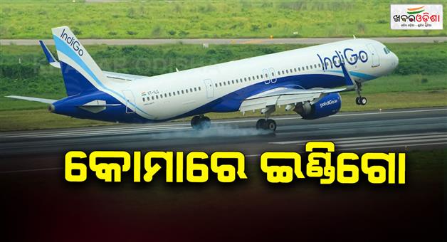 Khabar Odisha:dgca-withdraws-decision