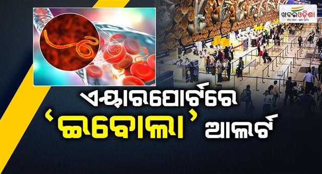 Khabar Odisha:dghs-issues-advisory-for-ebola-virus-in-delhi-international-airport