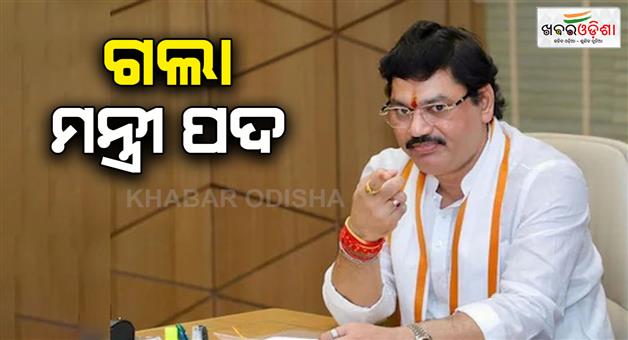 Khabar Odisha:dhananjay-munde-resigns-from-minister-post