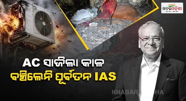 Khabar Odisha:dhanendra-kumar-1st-competition-panel-chief-dies-in-ac-blast-at-delhi-home-hauz-khas-fire-ex-ias-officer