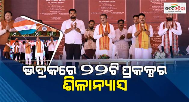 Khabar Odisha:dharmendra-pradhan-lays-foundation-for-rs-101-cr-projects-in-dhamnagar