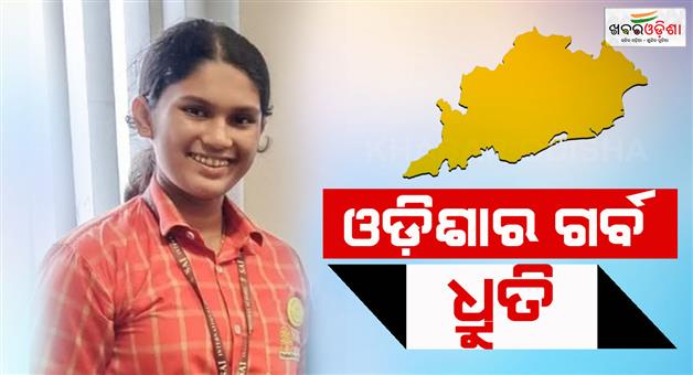 Khabar Odisha:dhriti-moksha-panigrahi-appointed-to-un-youth-group-on-nuclear-disarmament