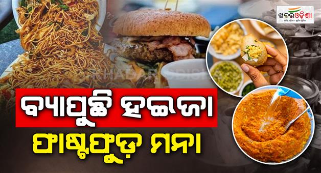 Khabar Odisha:diarrhoea-on-the-rise-in-jajpur-dhaba-and-hotels-will-remain-closed-for-2-weeks