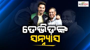 Khabar Odisha:director-david-dhawan-announces-his-retirement