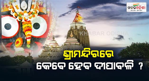 Khabar Odisha:diwali-at-the-temple-on-november