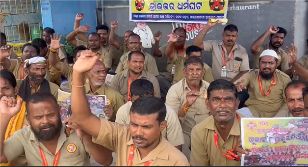 Khabar Odisha:driver-association-will-contiue-strike