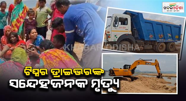 Khabar Odisha:driver-deadbody-found-in-dhenkanal