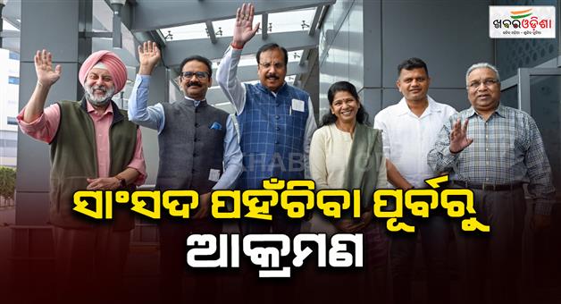 Khabar Odisha:drone-attack-at-muscow-airport-before-indian-delegation-team-arrives