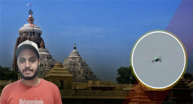 Khabar Odisha:drone-flown-over-puri-jagannath-temple-ahead-of-rath-yatra-kolkata-youth-detained