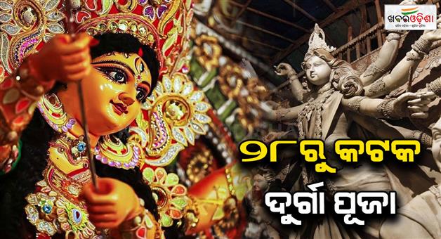 Khabar Odisha:durga-puja-preparation-meeting-on-cuttack