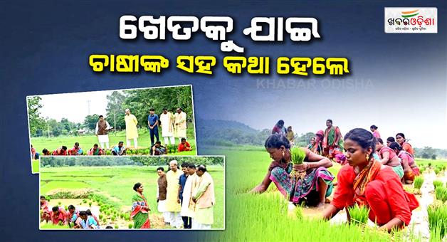 Khabar Odisha:dy-cm-singh-deo-reviews-kharif-2026-preparedness-in-keonjhar