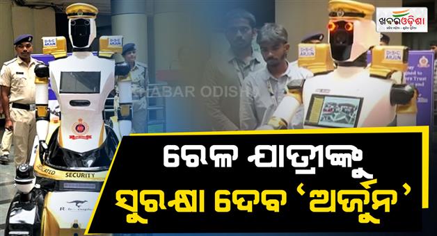 Khabar Odisha:eastcoast-railway-launches-ai-robot-dsc-arjun