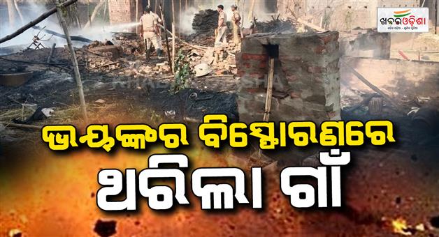 Khabar Odisha:elderly-woman-grievously-injured-in-firecracker-explosion-in-kendrapara-village