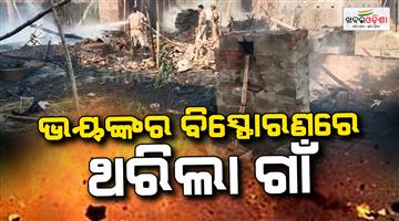 Khabar Odisha:elderly-woman-grievously-injured-in-firecracker-explosion-in-kendrapara-village