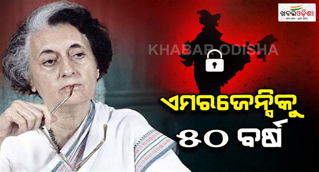Khabar Odisha:emergency-declaration-completes-50-years