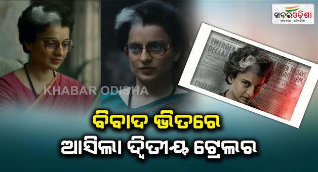 Khabar Odisha:emergency-trailer-out-kangana-ranaut-movie-emergency-trailer