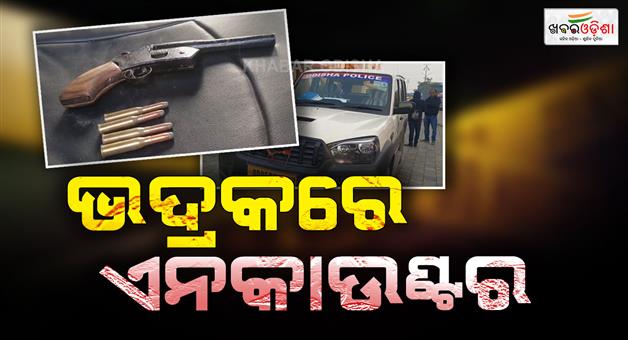 Khabar Odisha:encounter-in-bhadrak-shoot-the-vicious-criminals