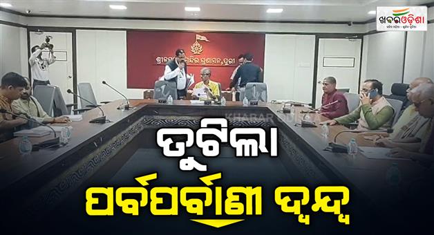 Khabar Odisha:errors-in-5-pankia-corrected-by-the-mukti-mandap-commitiee