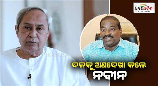 Khabar Odisha:ex-mla-sushant-behera-blames-naveen-patnaik-for-loss-of-bjd