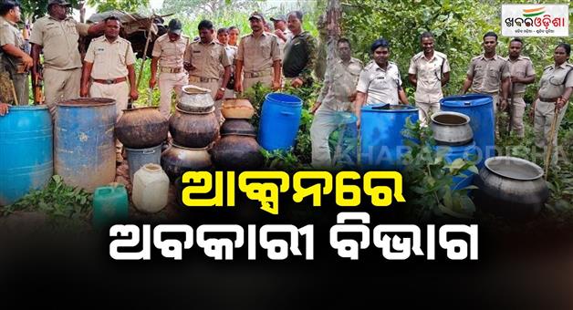 Khabar Odisha:excise-department-in-action-mode-From-the-beginning-of-the-puja-ride-in-Salia-Sahi