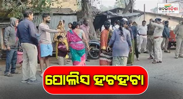 Khabar Odisha:excise-department-team-faced-a-tough-time-while-going-to-seize-the-brown-sugar